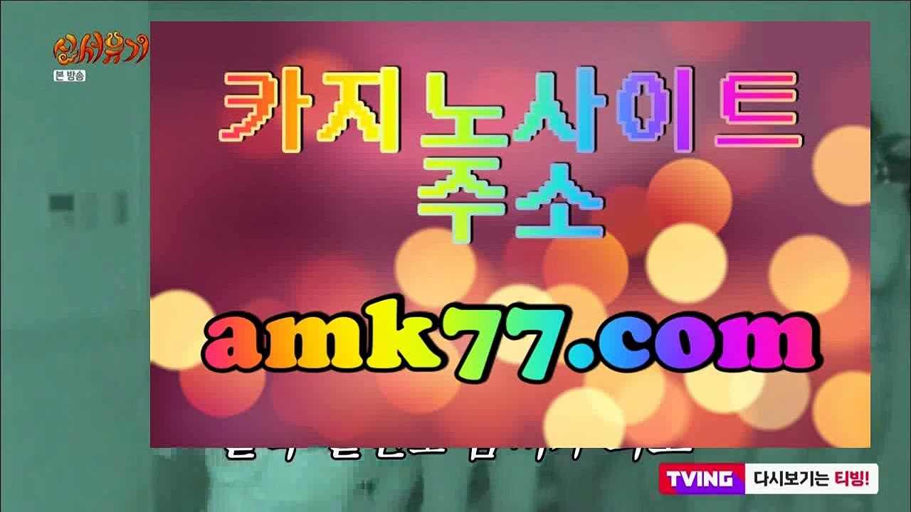 악슈♂바카라전략배팅✨amk77.com✨바카라정복✨카지노정복✨바카라오토레시피✨✨바카라예측프로그램✨♂악슈