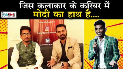 हास्य कलाकार श्याम रंगीला से ख़ास बातचीत | Funny Non Political Interview Of Shyam Rangeela | TNT