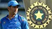 Here is the secret behind Dhoni excluded from BCCI contract