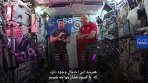 پاسخ گزارشگر یورونیوز از فضا به سوال مخاطب ایرانی؛ فضانوردان از چه می‌ترسند؟
