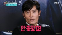 [HOT] the representative actors of Korea, 섹션 TV 20200116