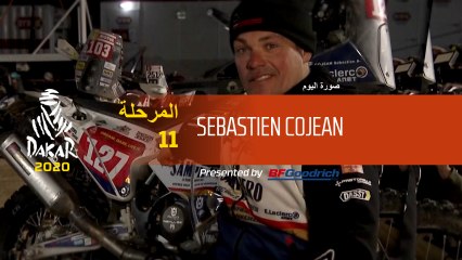 داكار 2020 - المرحلة 11 - صورة اليوم - Sebastien Cojean