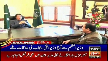 ARYNews Headlines |Maj Gen Babar Iftikhar replaces Asif Ghafoor as DG-ISPR| 5PM | 16 Jan 2020