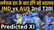 Ind vs Aus 2nd ODI Predicted XI: Virat Kohli set to make big changes in Rajkot | वनइंडिया हिंदी