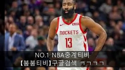 ★☆ NBA 미국농구 느바중계 무료스포츠중계 붐붐티비 ☆★
