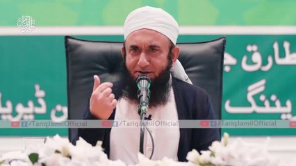 دنیاوی پریشانیاں  Molana Tariq Jameel Latest Bayan 30-Jan-2019
