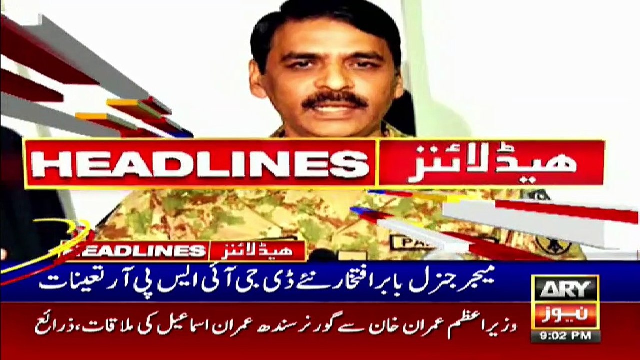 ARYNews Headlines|Fawad Chaudhry says Shehbaz Sharif will not return back| 9PM |16 Jan 2020