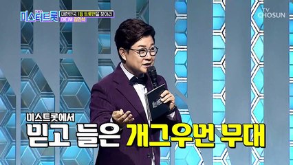 비주얼 쇼크 ◉_◉ 도전한 개그맨 중 ‘유일한’ 합격자?!