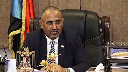 زعيم الانفصاليين في اليمن يحذر من انهيار اتفاق تقاسم السلطة في الجنوب