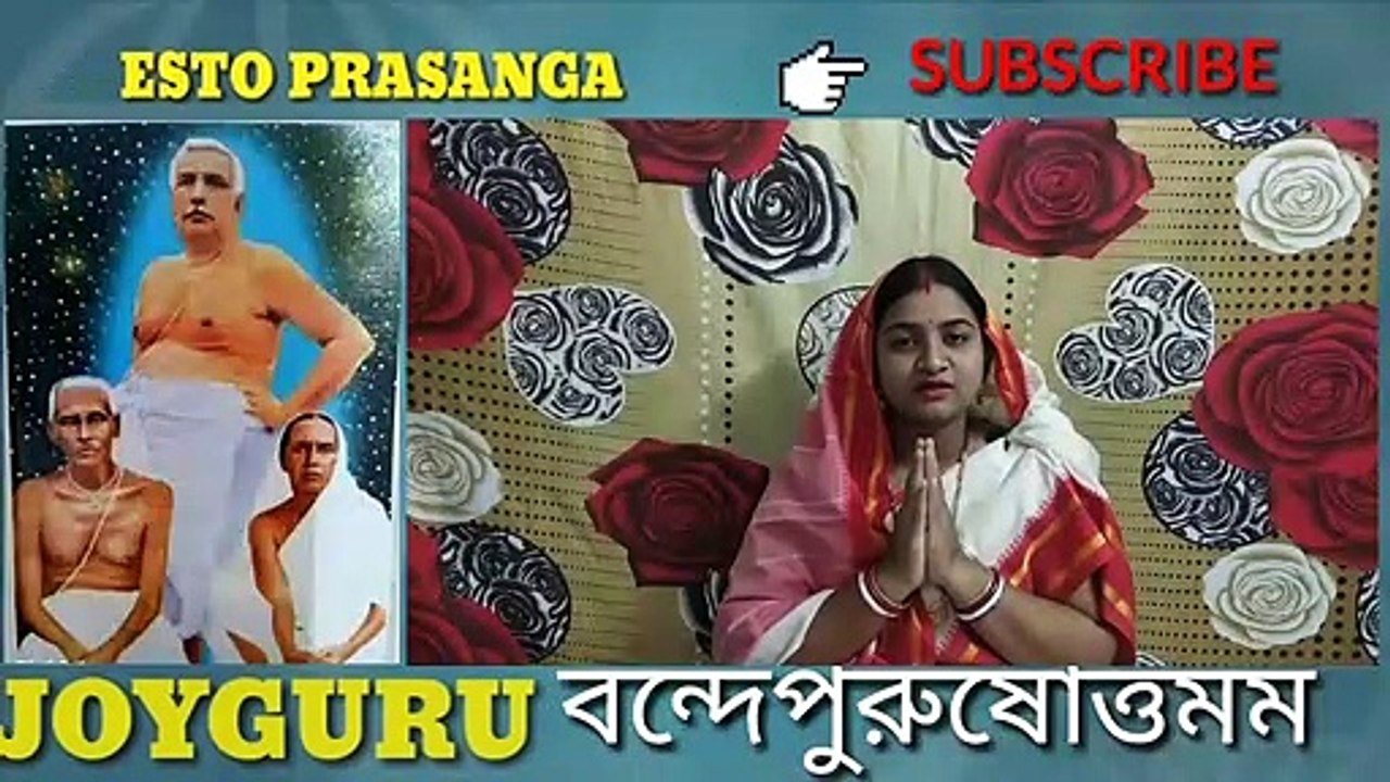 শ্রীশ্রীঠাকুর প্রতিদিন ইষ্টভৃতি করার পর আর কি কি করতে বললেন/শ্রীশ্রীঠাকুর অনুকূলচন্দ্র/sri sri thakur anukulchandra/esto prasanga /isto prosongo/