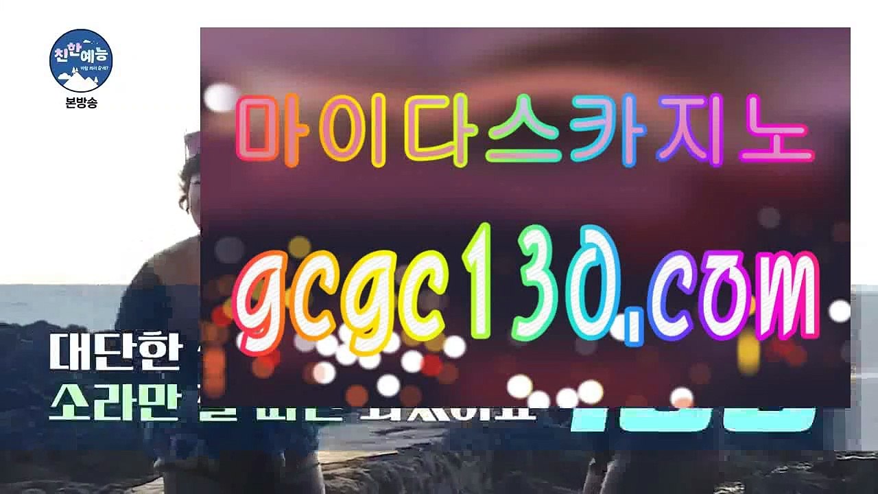 아이폰바카라✨아이폰바카라사이트✨amk77.com✨갤럭시바카라사이트✨휴대용바카라사이트✨디지털바카라사이트✨✨아이폰바카라