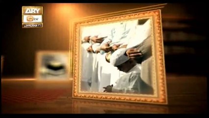 Emaan Aur Islam - Topic - Shan e Mustafa - 16th January 2020 - ARY QTV