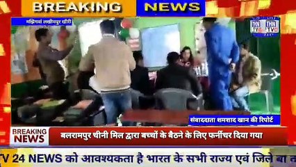 THN TV24 16  बलरामपुर फाउंडेशन द्वारा शिक्षा संवर्धन कार्यक्रम के अंतर्गत प्राथमिक विद्यालय मझिगवां मैं बच्चों के