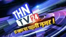 THN TV24 16  बीच रोड पर बह रहा गंदा पानी राहगीरों व स्थानीय लोगों स्कूली बच्चों को निकलने में हो रही परेशानी