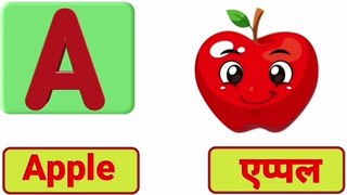 A for apple,alphabets,phonics songs with image,abcd alphabets,abcd ,kids animation video ,alphabet video, alphabet videos for kids, alphabet videos for preschoolers, alphabet video kaise banaye, abc alphabet song, abc alphabet learning, abc alphabet phoni