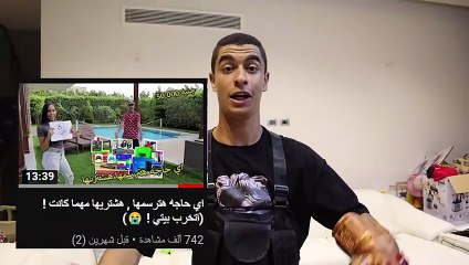 كسرت ايفون صاحبي علشان أفاجئه بايفون جديد هديه ! 