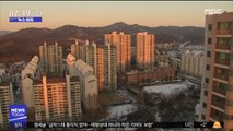 [뉴스터치] 경기도, 일제 시절 지역명 변경 추진…'분당' 등 대상