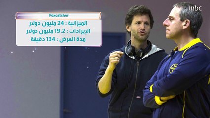 قصة فيلم يرصد صدمة تعرض لها بطل أوليمبي وأثرها عليه في صدى الملاعب