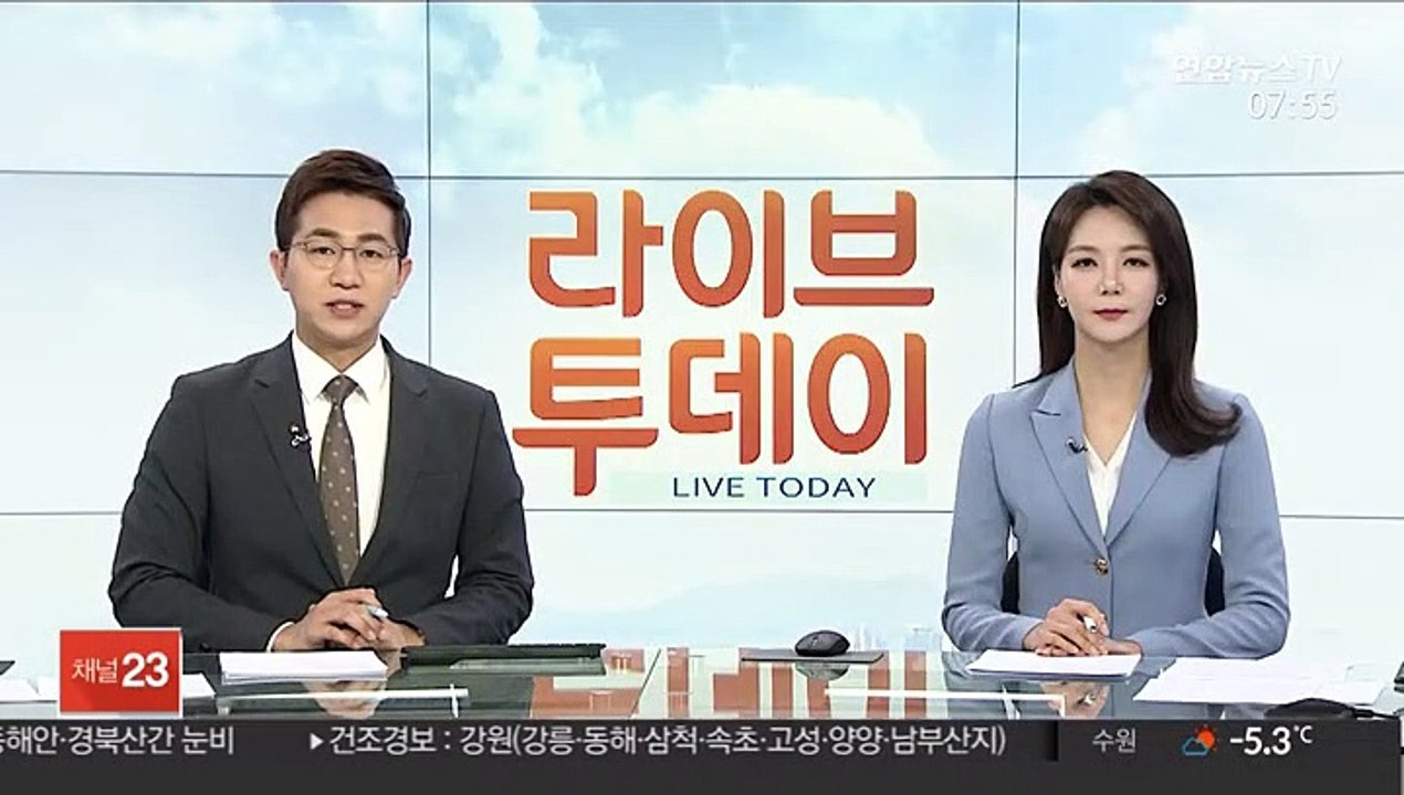 유엔 "올해 세계 경제성장률 2.5% 전망…韓 2.3%로 반등"