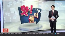 [핫클릭] 남편 닮은 대역 내세워 11억원 대출…아내 등 6명 실형 外