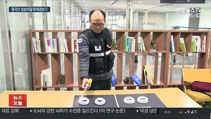 진짜 불나면 어쩌려고…중국산 미승인 경보기 적발