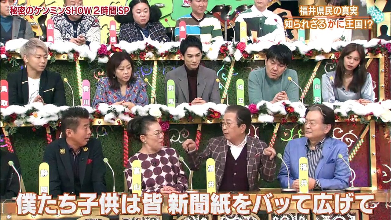 秘密のケンミンＳＨＯＷ 冬の王者！福井越前ガニＶＳ福岡水炊き！2020年1月16日-(edit 1/2)