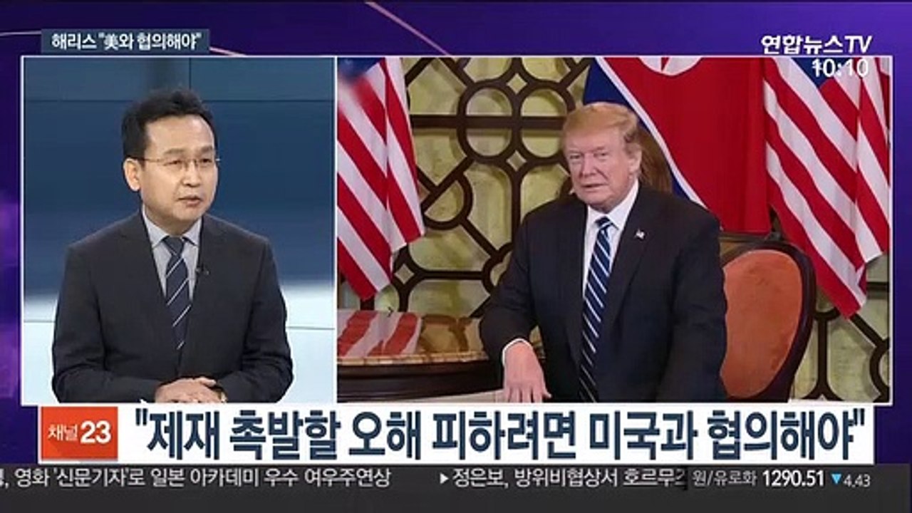 [뉴스포커스] 美 '대북제재' 강화…한국 '북한 개별관광' 추진