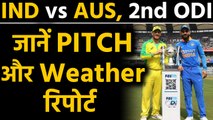 India vs Australia, 2nd ODI : Pitch Report, Weather Forecast in Rajkot |वनइंडिया हिंदी