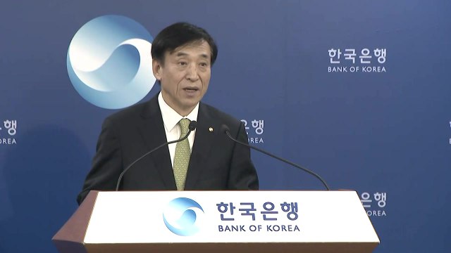[현장영상] 한은, 기준금리 다시 동결...인하 가능성은? / YTN