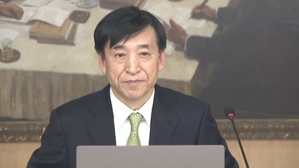 한국은행, 기준금리 동결...연 1.25% 유지 / YTN