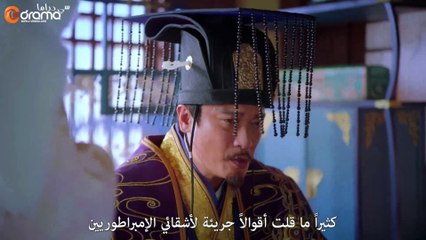 وداعا يا اميرتي الحلقة 46