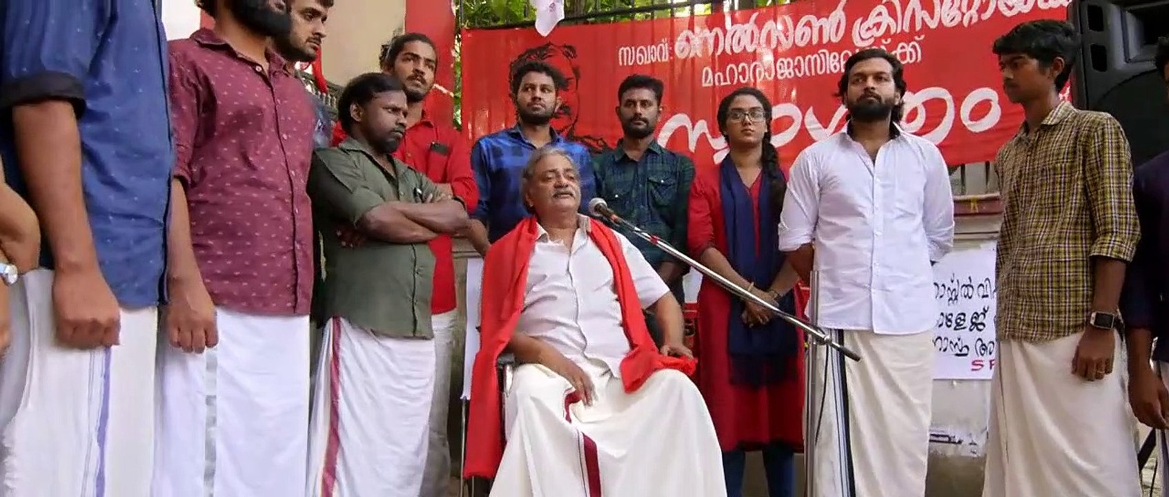 Naan Petta Makan (2019) Malayalam - Part 2