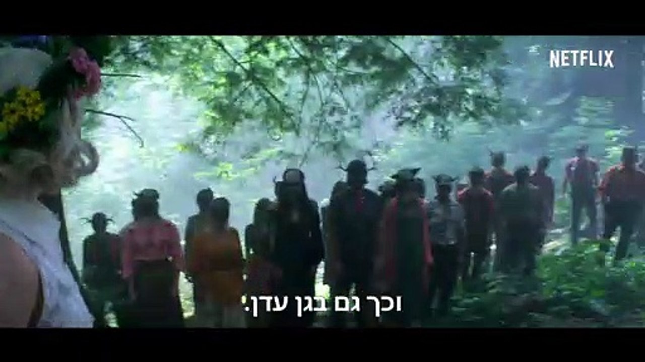 הרפתקאותיה המצמררות של סברינה | טריילר רשמי