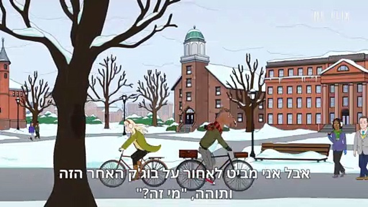 בוג'ק הורסמן | עונה 6: טריילר אחרון