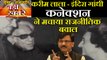 Karim Lala-Indira Gandhi Connection | Sanjay Raut | Top Headlines 17 Jan | बड़ी खबर | वनइंडिया हिंदी