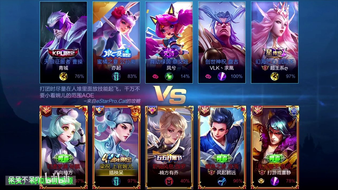 上官婉儿笔下无限连龙坑1飞4收割！45.2%无解输出！