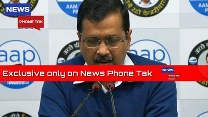 BJP का बना बनाया प्लान बिगाड़ दिया Kejriwal ने || प्लान BJP का लेकिन फायदा उठा लिया Kejriwal ने | News PhoneTak