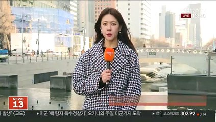 [날씨] 낮 기온 평년 웃돌아…주말 추위 더 풀려