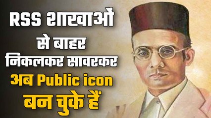While Congress tries to crush his legacy, Savarkar has transcended RSS Shakhas and become a public icon