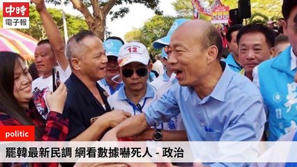 ChinaTimes-copy1-ChinaTimes-copy1FeedParser-2020/01/17-13:16