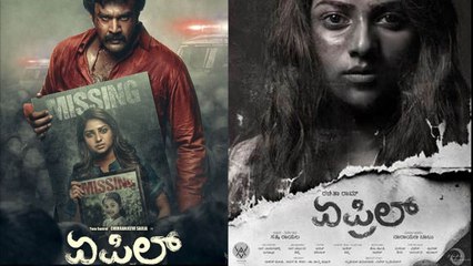 ರಚಿತಾ ಪೋಸ್ಟರ್ ಹಿಡಿದು ಎಲ್ಲರಲ್ಲೂ ಅಚ್ಚರಿ ಮೂಡಿಸಿದ ಚಿರು ಸರ್ಜಾ | RACHITA RAM | CHIRUSARJA |