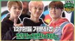 NCT Dream 천러(Chenle)x재민(Jaemin)x제노(Jeno) 양궁 실력? Pratice ISAC Behind@2020 ISAC #아이돌스타선수권대회 #TVPP