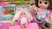 Baby doll Rabbit ambulance Hospital toys play with Pororo