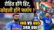 India vs Australia,3rd ODI:All eyes will be on Virat Kohli,Rohit Sharma in Bengaluru| वनइंडिया हिंदी