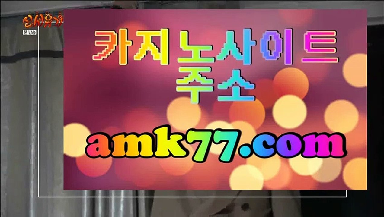 바카라시드머니❓솔레어카지노✨‍GCGC130.com✨♂️필리핀솔레어카지노✨‍♂️사설카지노✨‍♂️불법카지노✨‍♂️먹튀카지노✨‍♂️안전카지노✨‍♂️❓바카라시드머니
