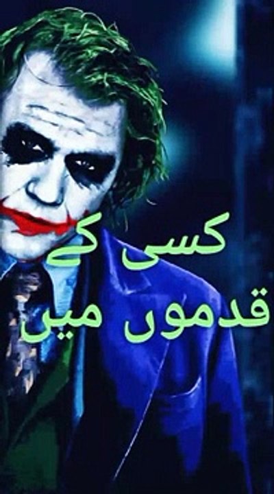 Be tast_Urdu_2_Line_Poetry_aur_Dialogue_Collection_|Joker_Poetry_And_Status_In_Urdu_|(360p)