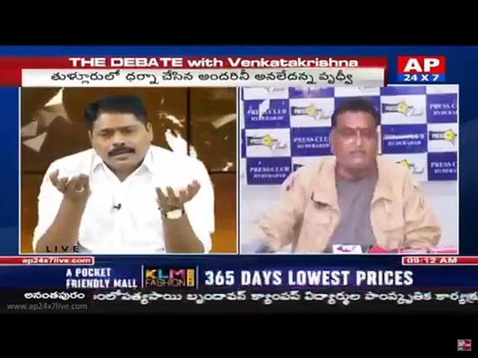 కెమెరా ఆఫ్ అయ్యింది అనుకోని లైవ్ లో 30 ఇయర్స్ పృథ్వి ని తిట్టేసినా యాంకర్ ,వీడియో చూస్తే నవ్వుకుంటారు