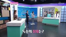 요요현상 및 심뇌혈관 질환 유발하는 원인은?