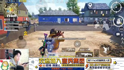 刺激战场：难言超稳M416带路人17杀吃鸡！路人表示抱上大腿了！PubgMobile和平精英难言x