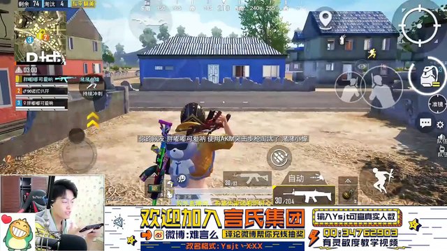 刺激战场：难言超稳M416带路人17杀吃鸡！路人表示抱上大腿了！PubgMobile和平精英难言x